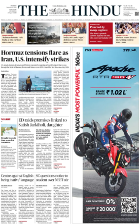 Cover of The Hindu (Mangalore)