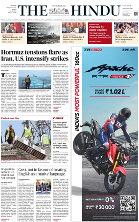 Cover of The Hindu (Mumbai)