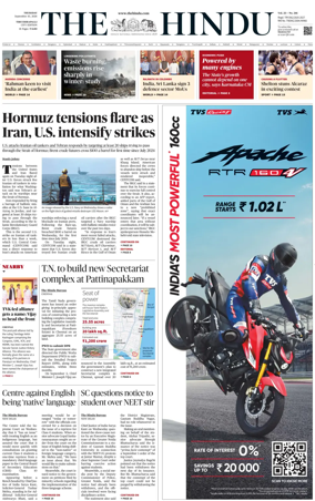 Cover of The Hindu (Tiruchirapalli)