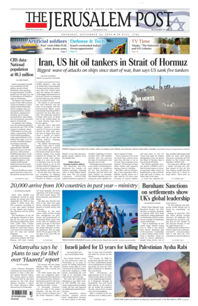 Cover of The Jerusalem Post