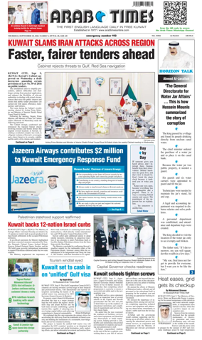 Cover of Arab Times