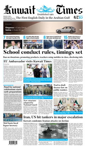 Cover of Kuwait Times