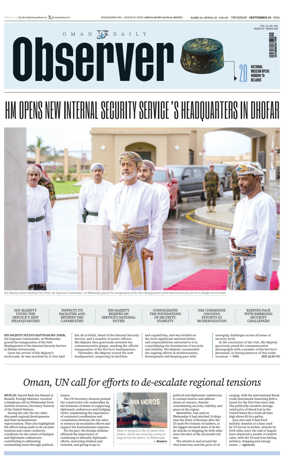 Cover of Oman Daily Observer