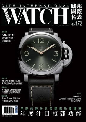 Cover of International Wrist Watch
