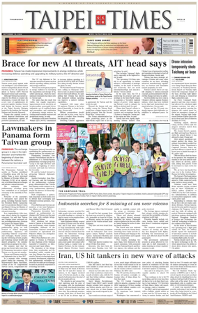 Cover of Taipei Times