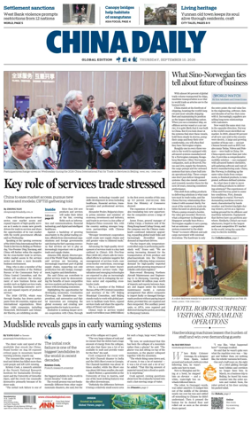 Cover of China Daily Global Edition (USA)