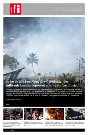 Cover of RFI - Compiled Edition
