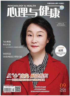 Cover of Psychology and Health