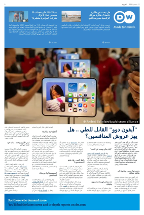 Cover of Deutsche Welle (Arabic Edition)