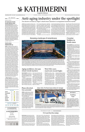 Cover of Kathimerini English