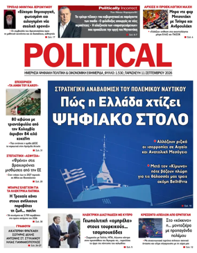 Cover of Political