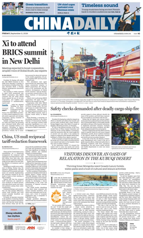 Cover of China Daily
