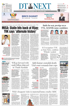 Cover of DT Next