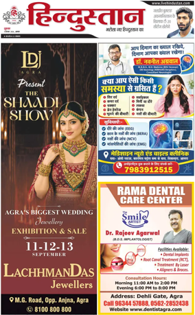 Cover of HH Agra