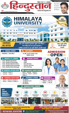 Cover of HH Gaya
