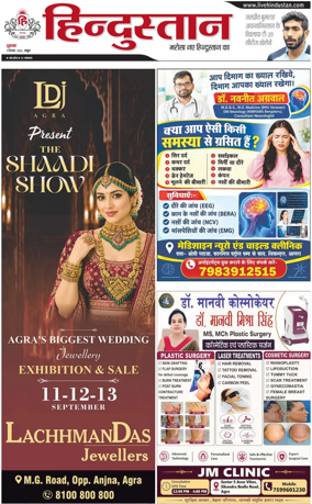 Cover of HH Mathura