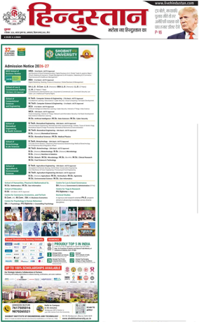 Cover of HH Meerut