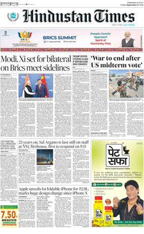 Cover of Hindustan Times (Jammu)