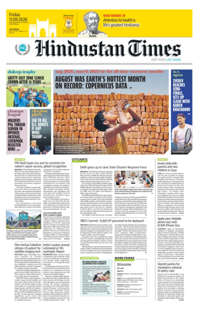Cover of Hindustan Times (Mumbai) - School