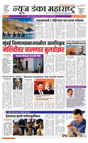 Cover of News Danka