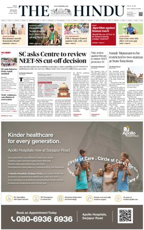 Cover of The Hindu (Bangalore)
