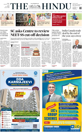 Cover of The Hindu (Delhi)