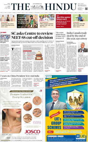 Cover of The Hindu (Kochi)