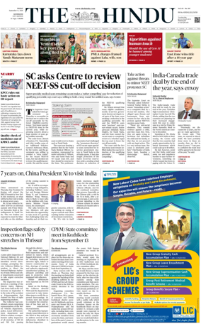 Cover of The Hindu (Kozhikode)