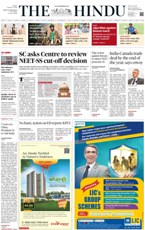 Cover of The Hindu (Thiruvananthapuram)