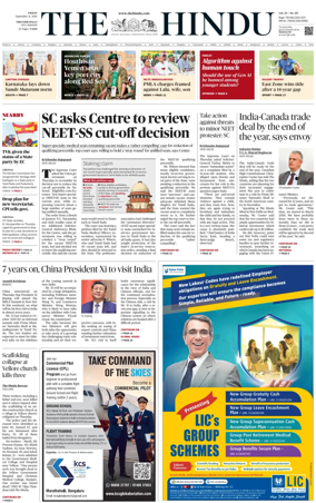 Cover of The Hindu (Tiruchirapalli)