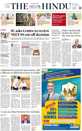 Cover of The Hindu (Vijayawada)