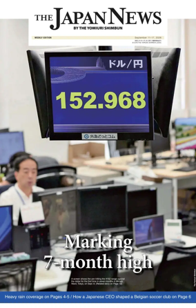 Cover of The Japan News by The Yomiuri Shimbun