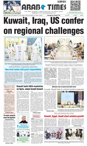 Cover of Arab Times