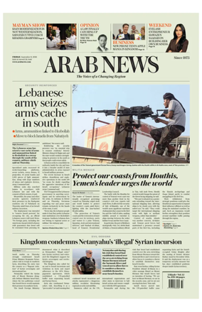 Cover of Arab News