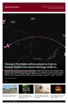 Cover of Ukrainska Pravda