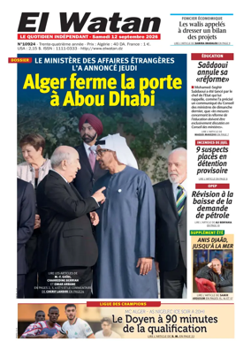 Cover of El Watan (Algeria)