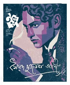 Cover of Easel