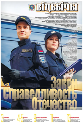 Cover of Vitbichi