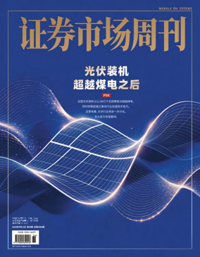 Cover of Weekly on Stocks