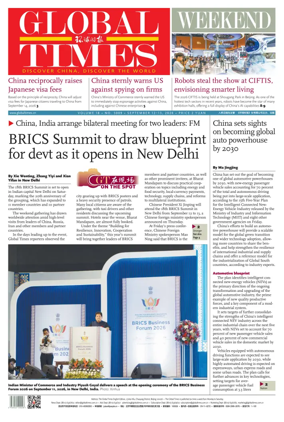 Cover of Global Times - Weekend