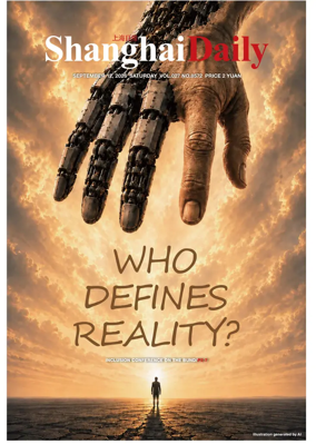 Cover of Shanghai Daily