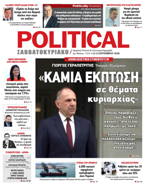 Cover of Political
