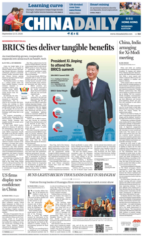 Cover of China Daily (Hong Kong)