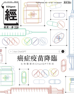 Cover of Economic Digest