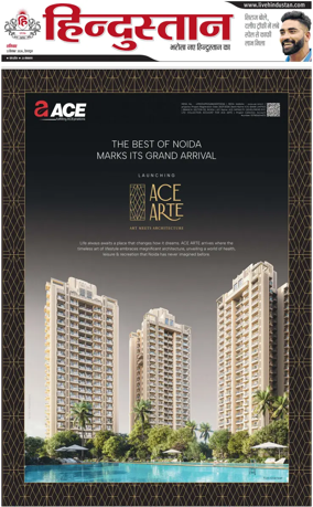 Cover of HH Dehradoon