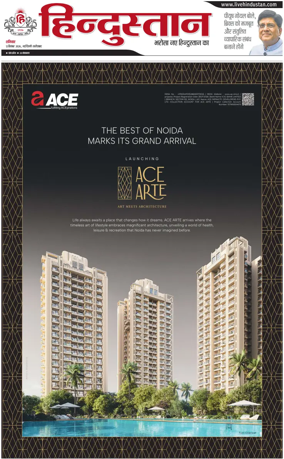 Cover of HH Faridabad
