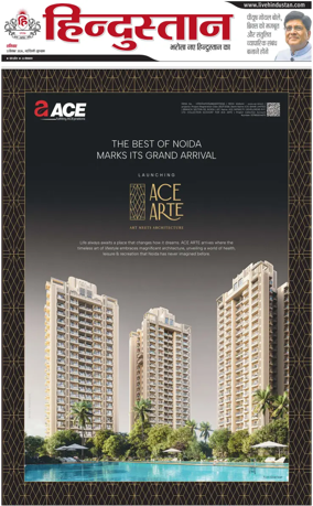 Cover of HH Gurugram