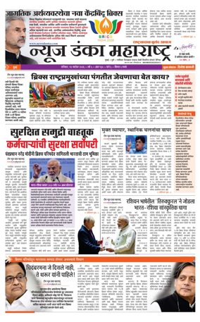 Cover of News Danka