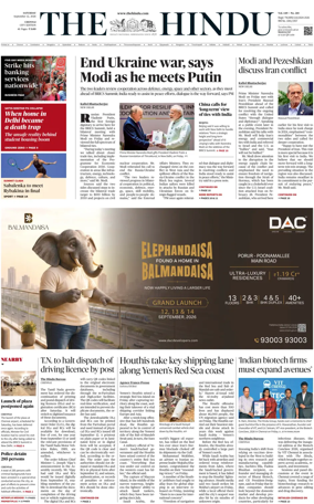 Cover of The Hindu (Chennai)
