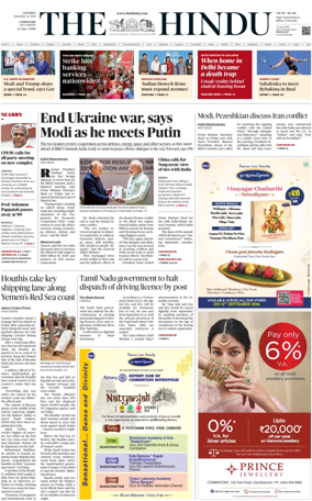 Cover of The Hindu (Coimbatore)